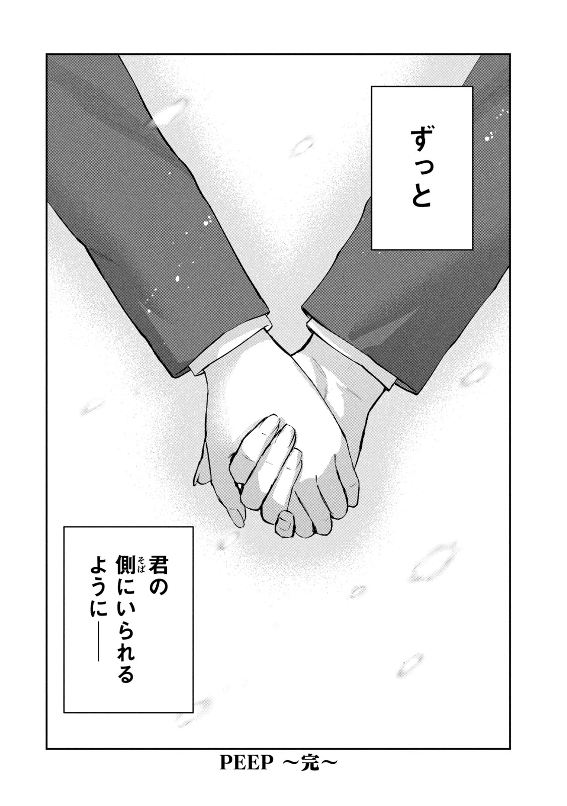 หน้า 200