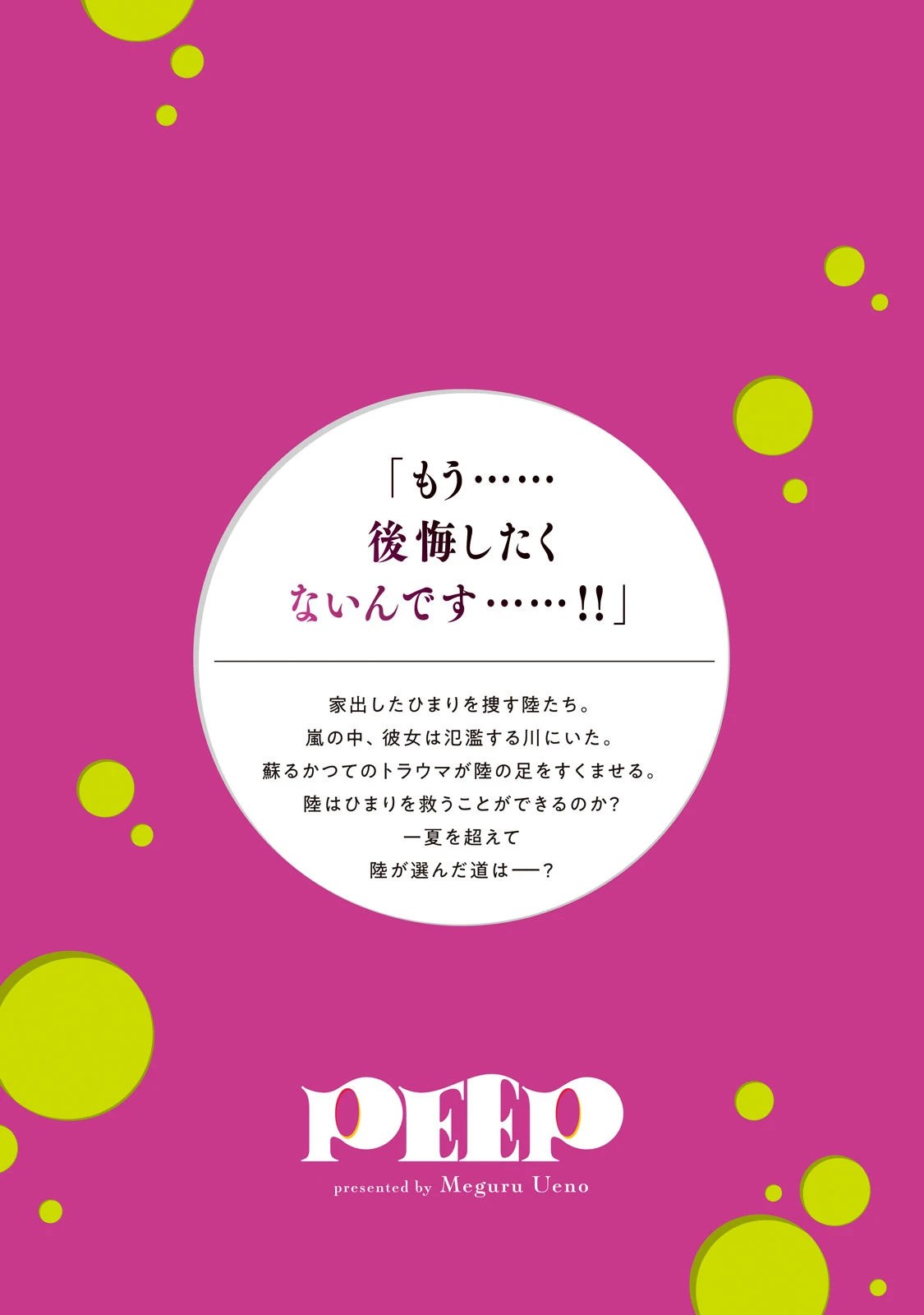 หน้า 205