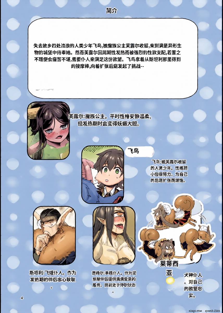 หน้า 3