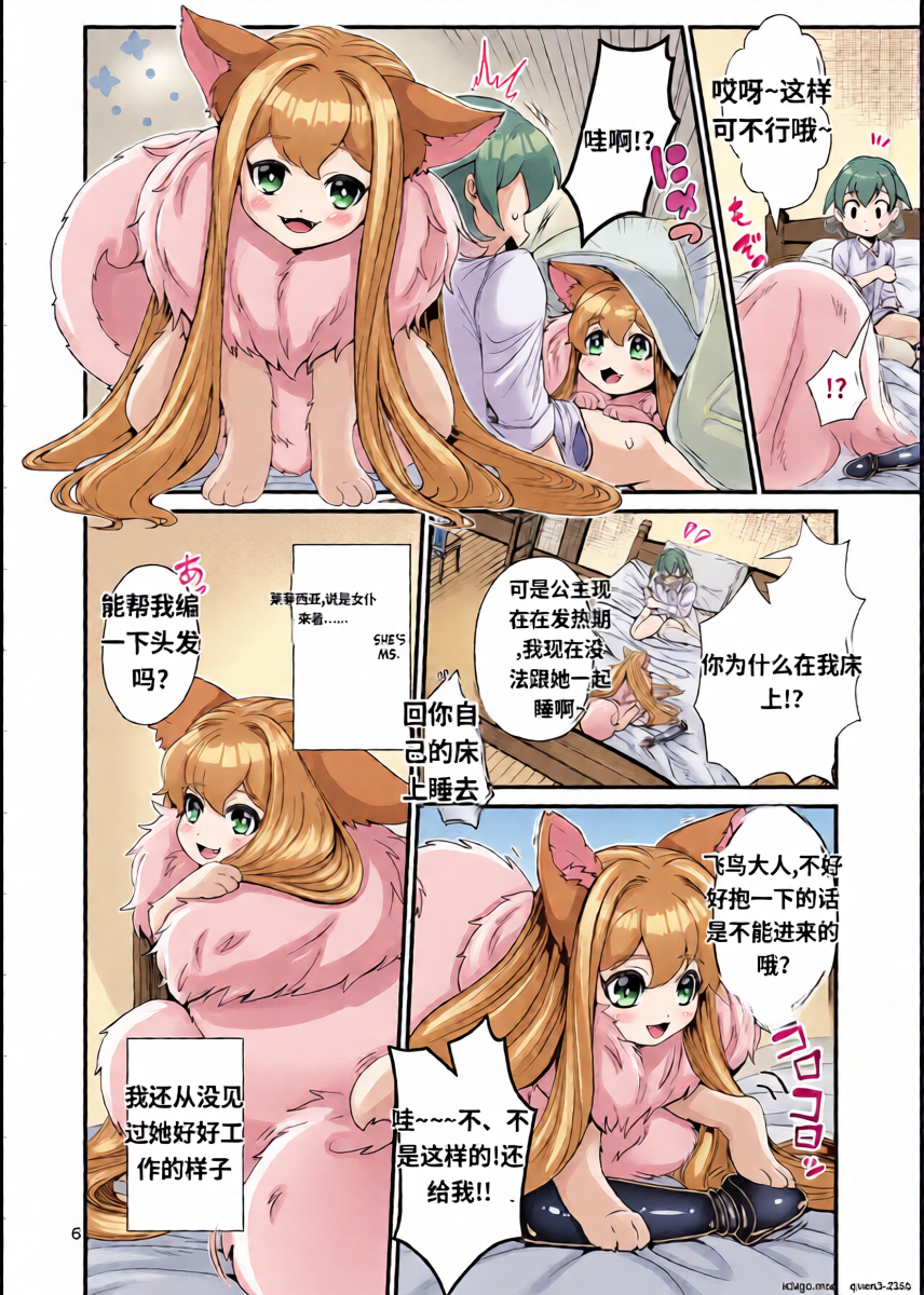 หน้า 5