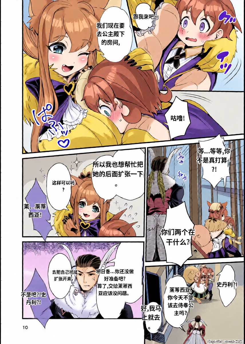 หน้า 9