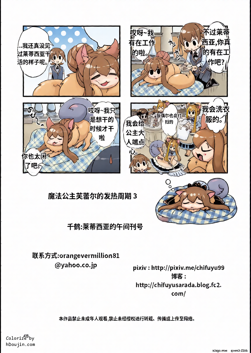 หน้า 47