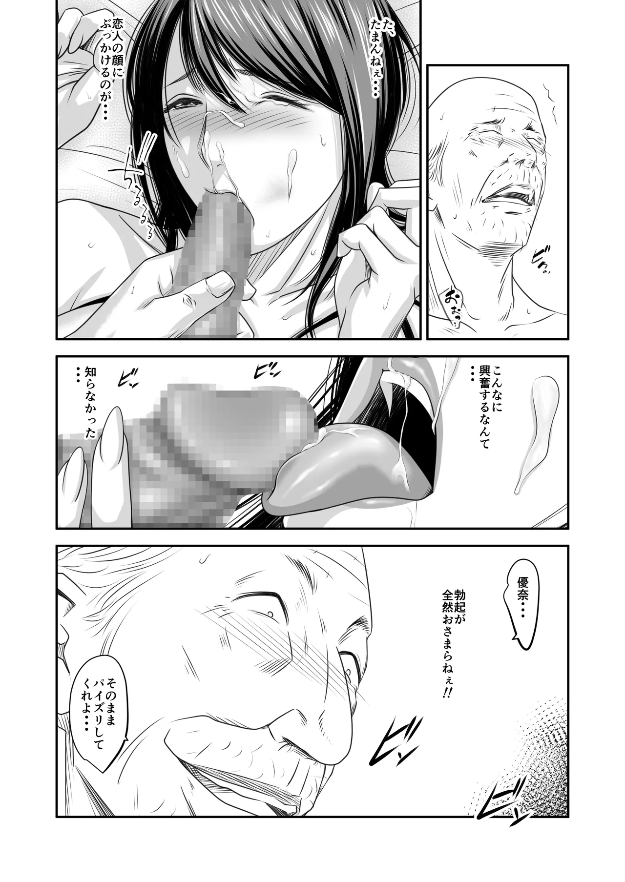 หน้า 32