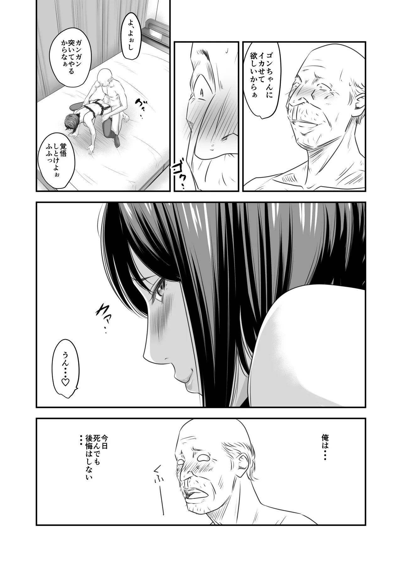 หน้า 46