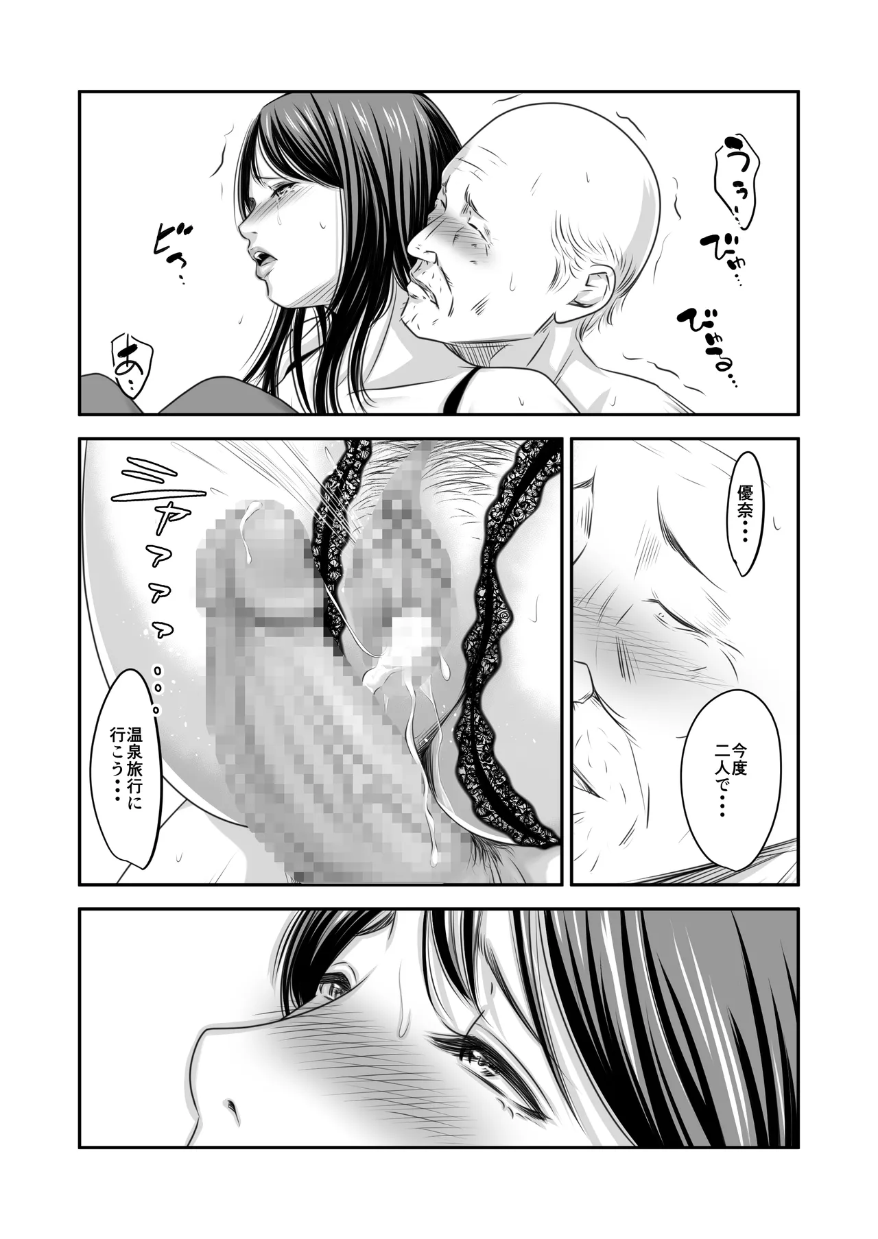 หน้า 58