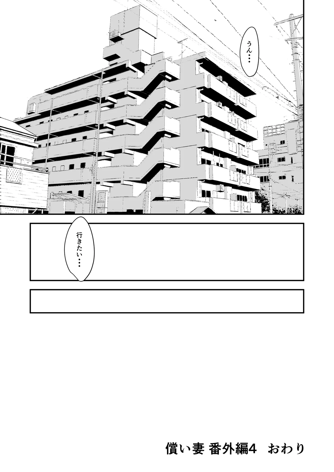 หน้า 59