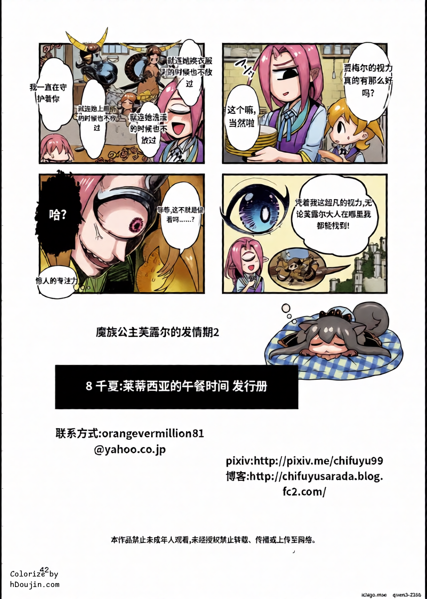 หน้า 41