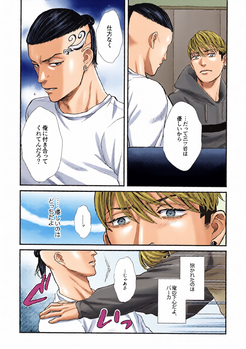 หน้า 20