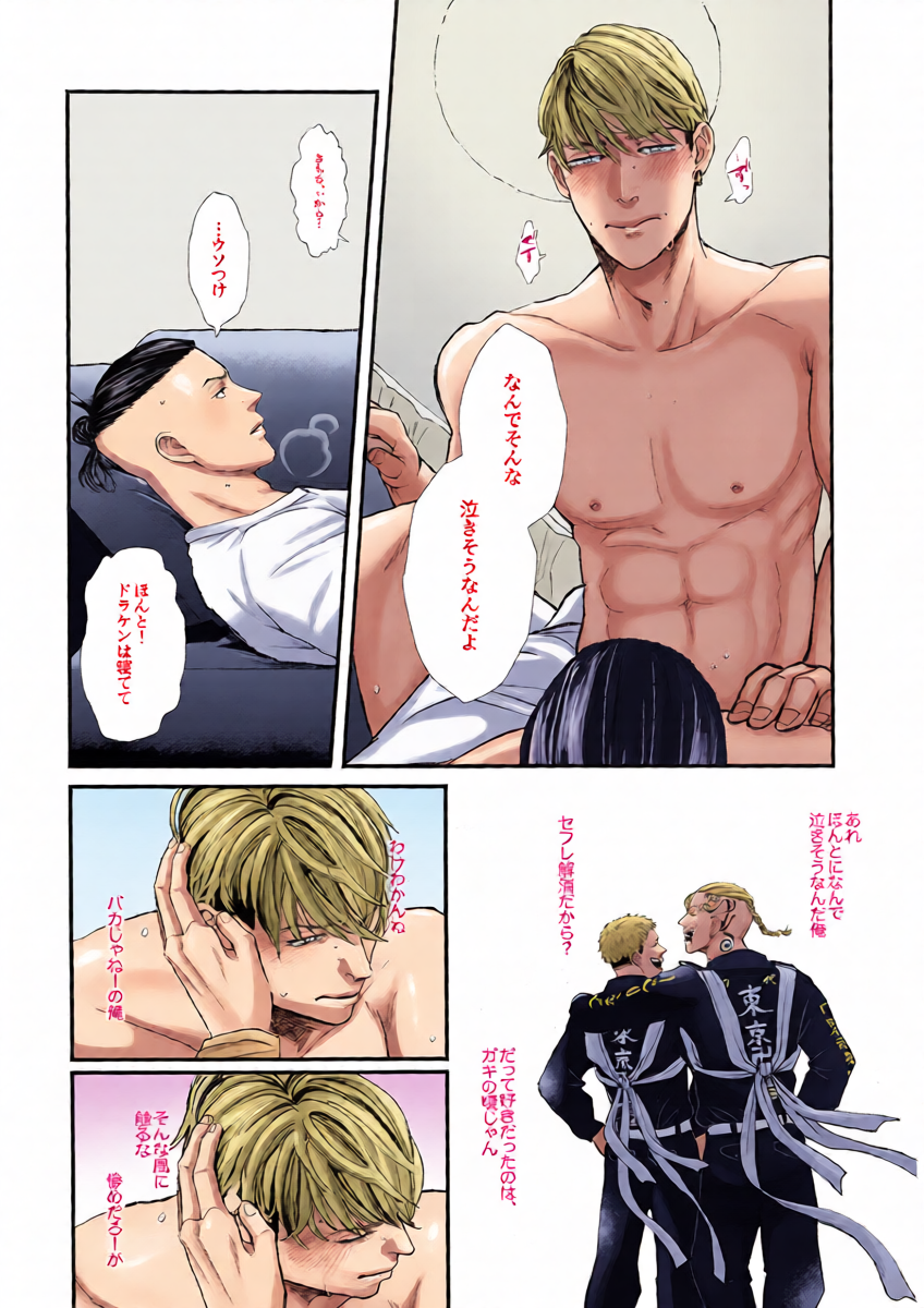 หน้า 24