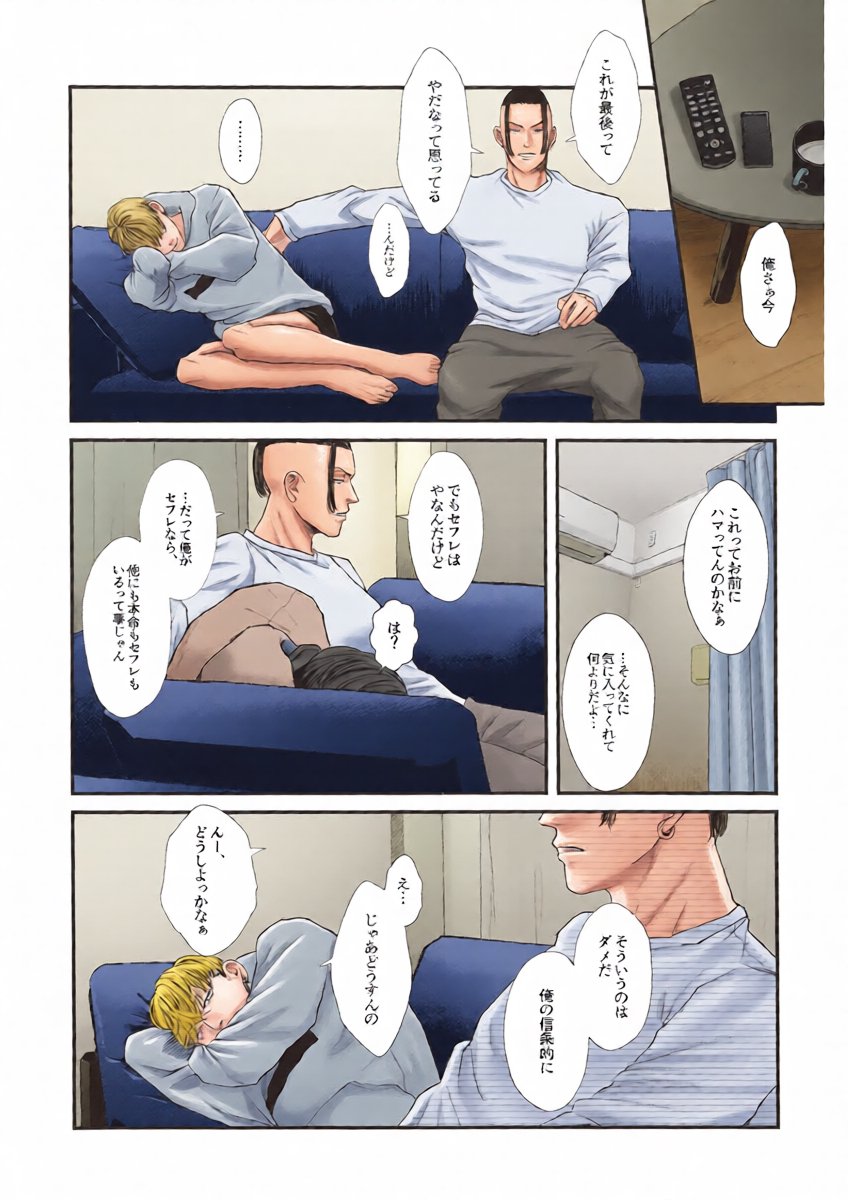 หน้า 27