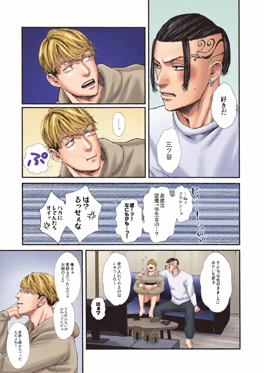 หน้า 29
