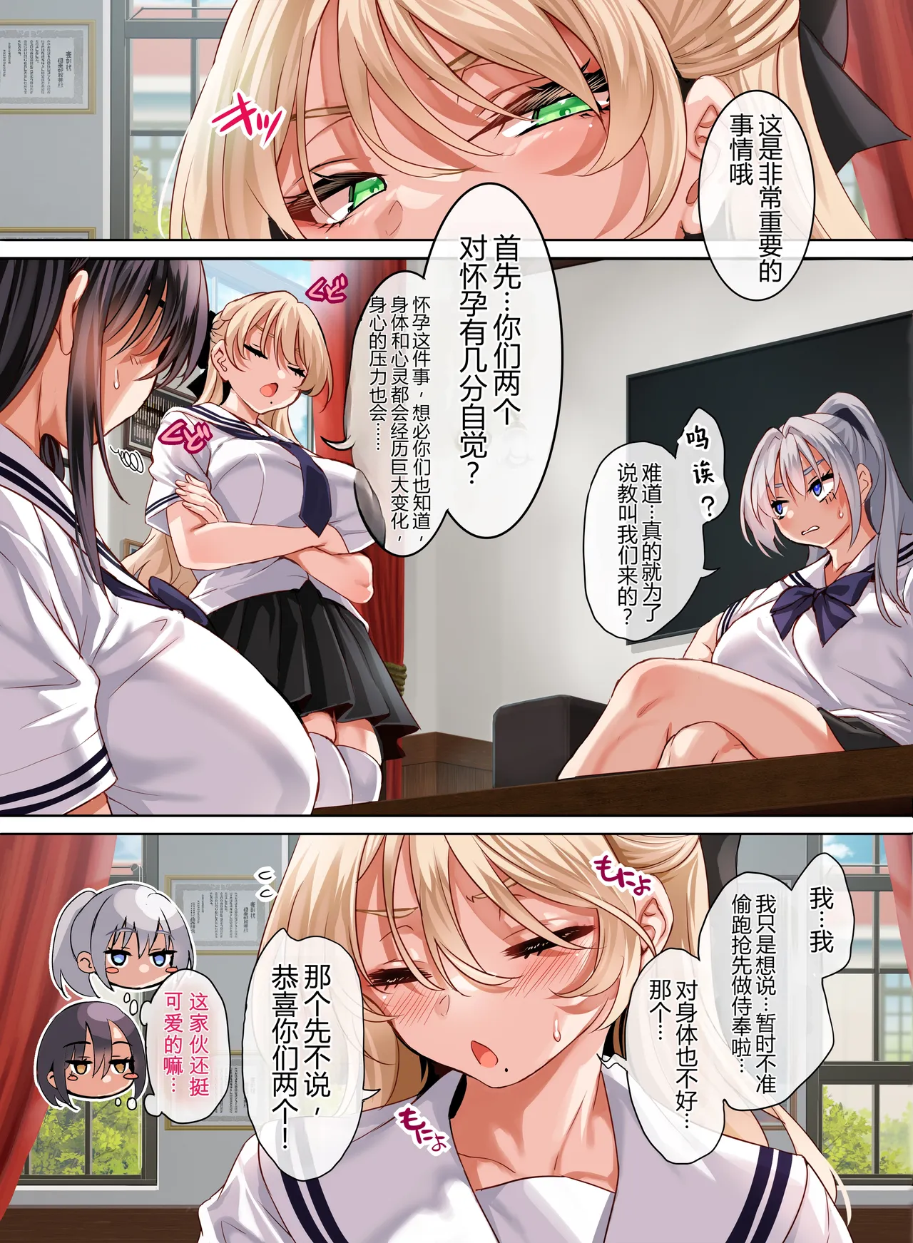 หน้า 4