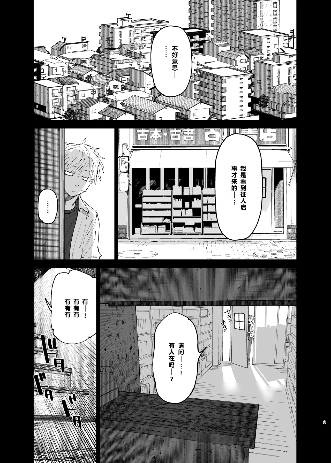 หน้า 2