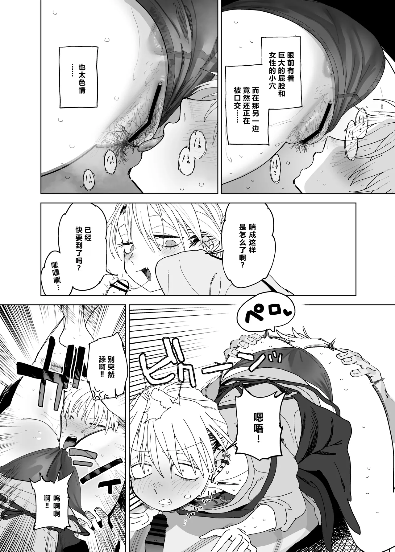 หน้า 13