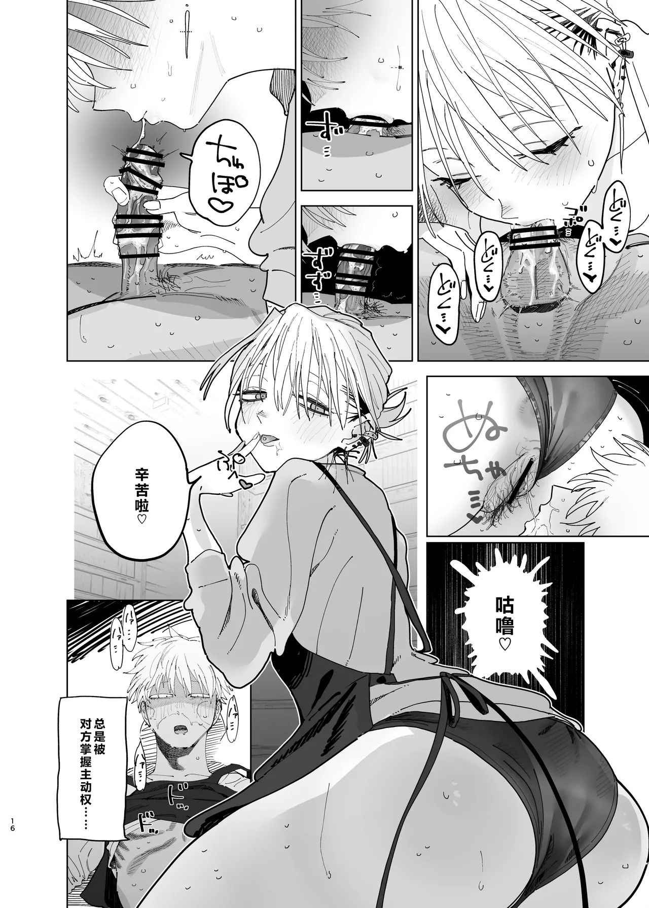 หน้า 15