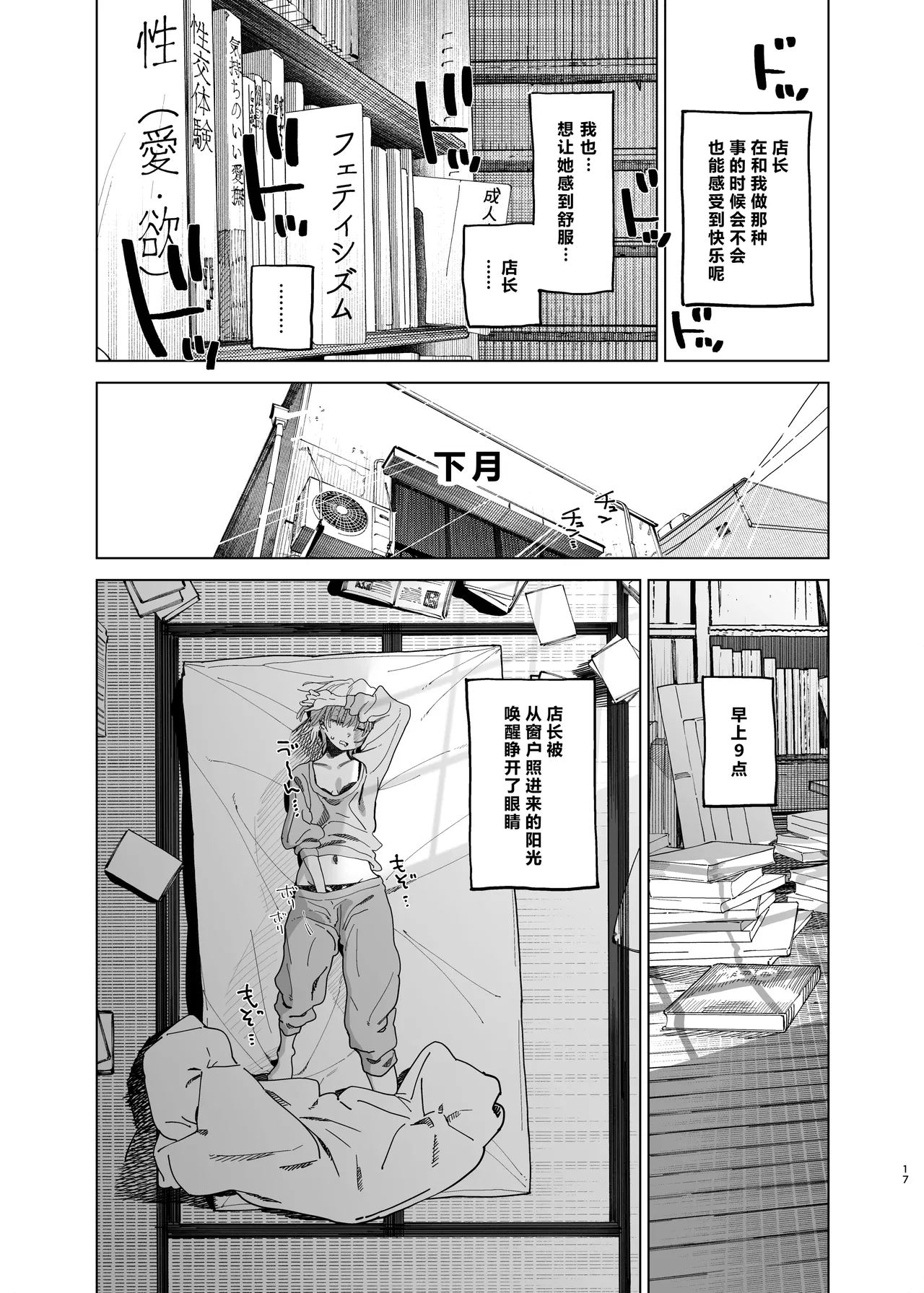 หน้า 16