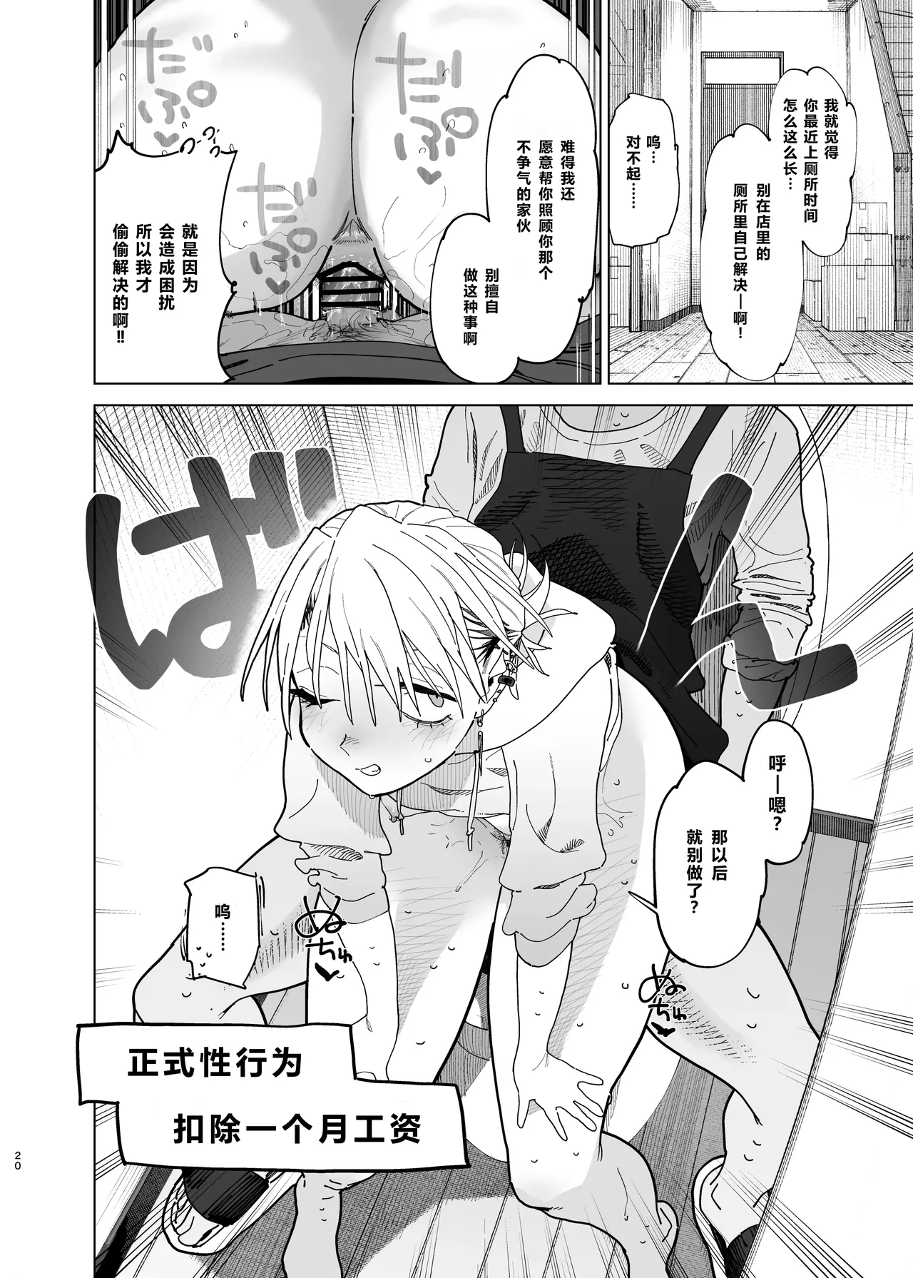 หน้า 19