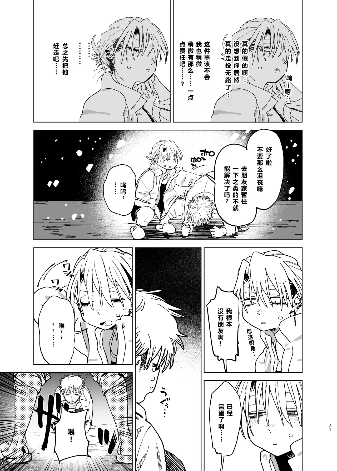 หน้า 30