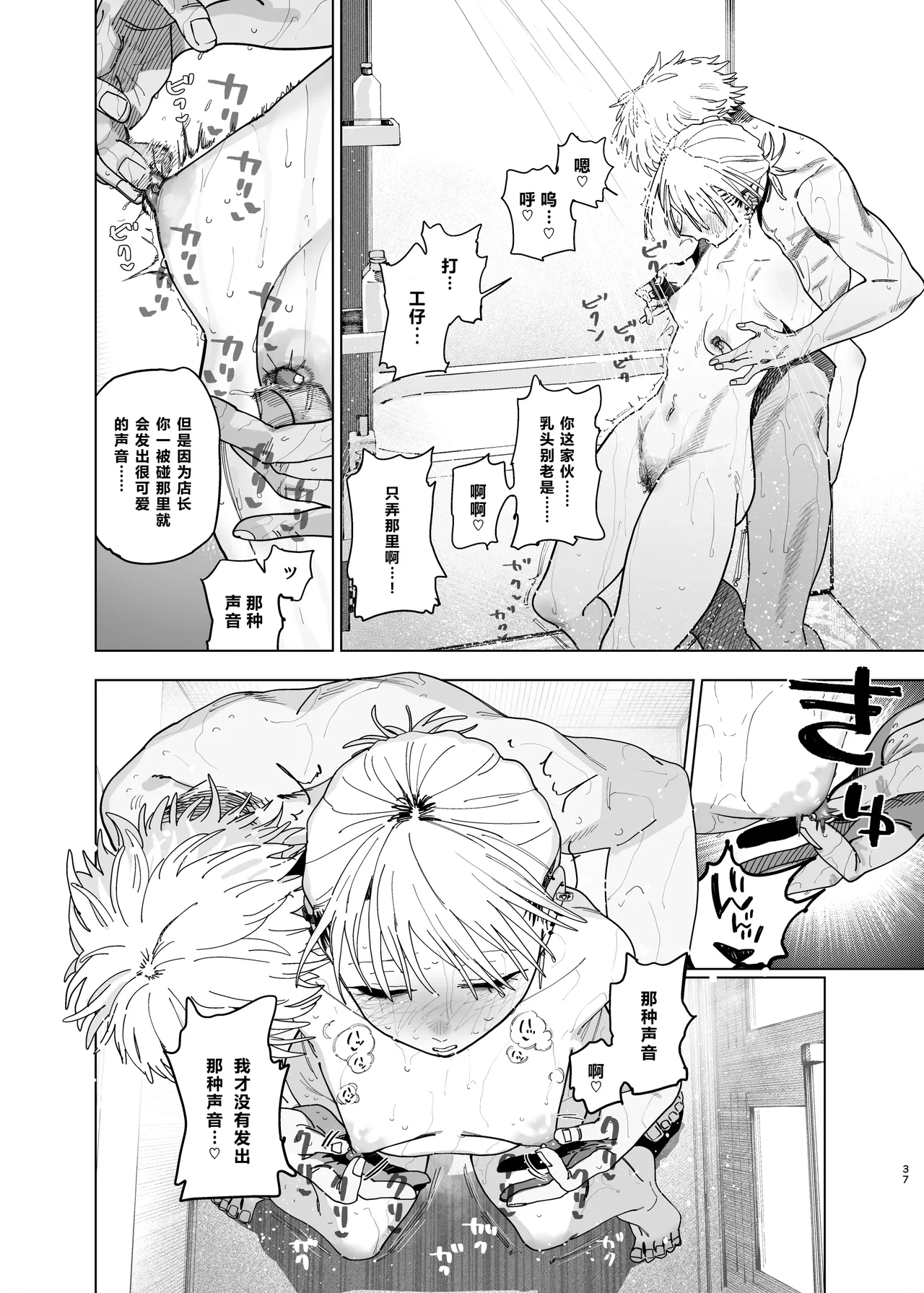 หน้า 36