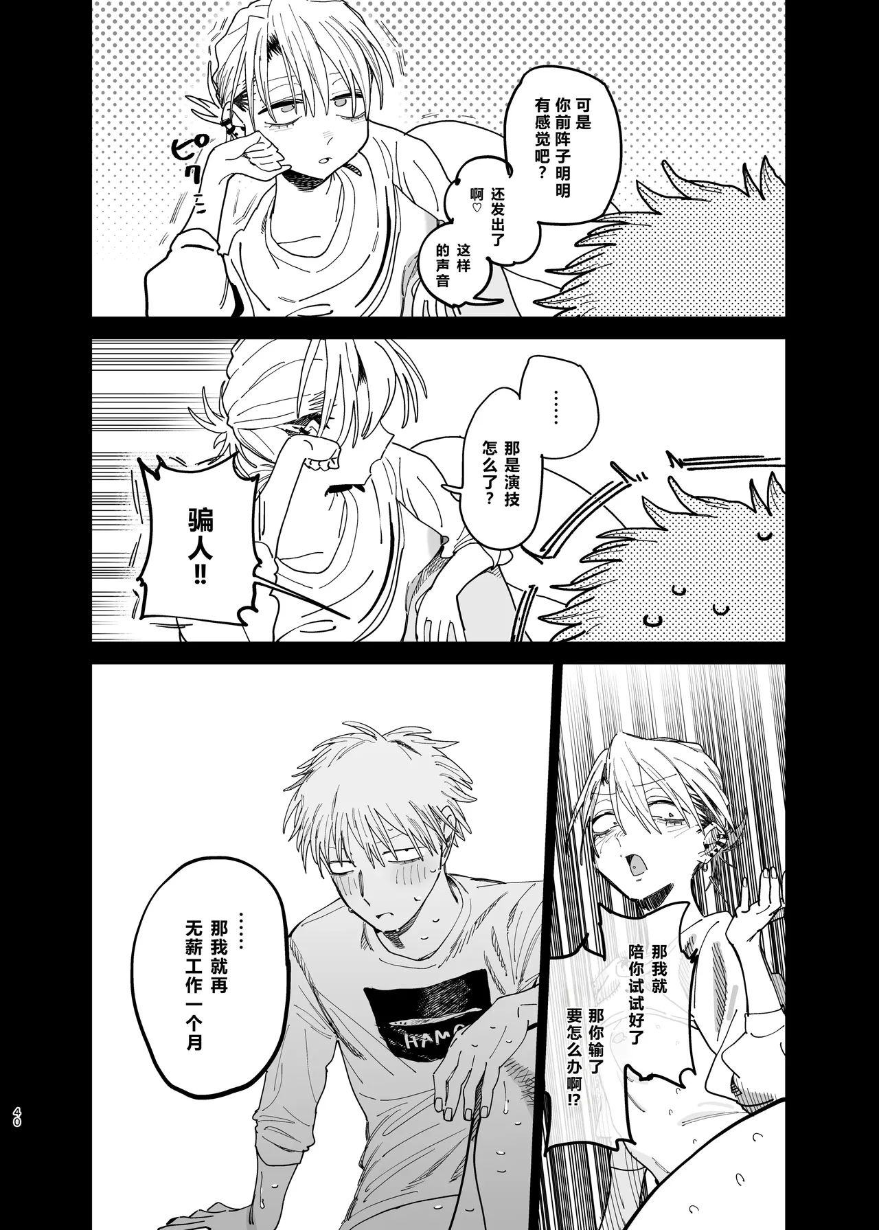 หน้า 39