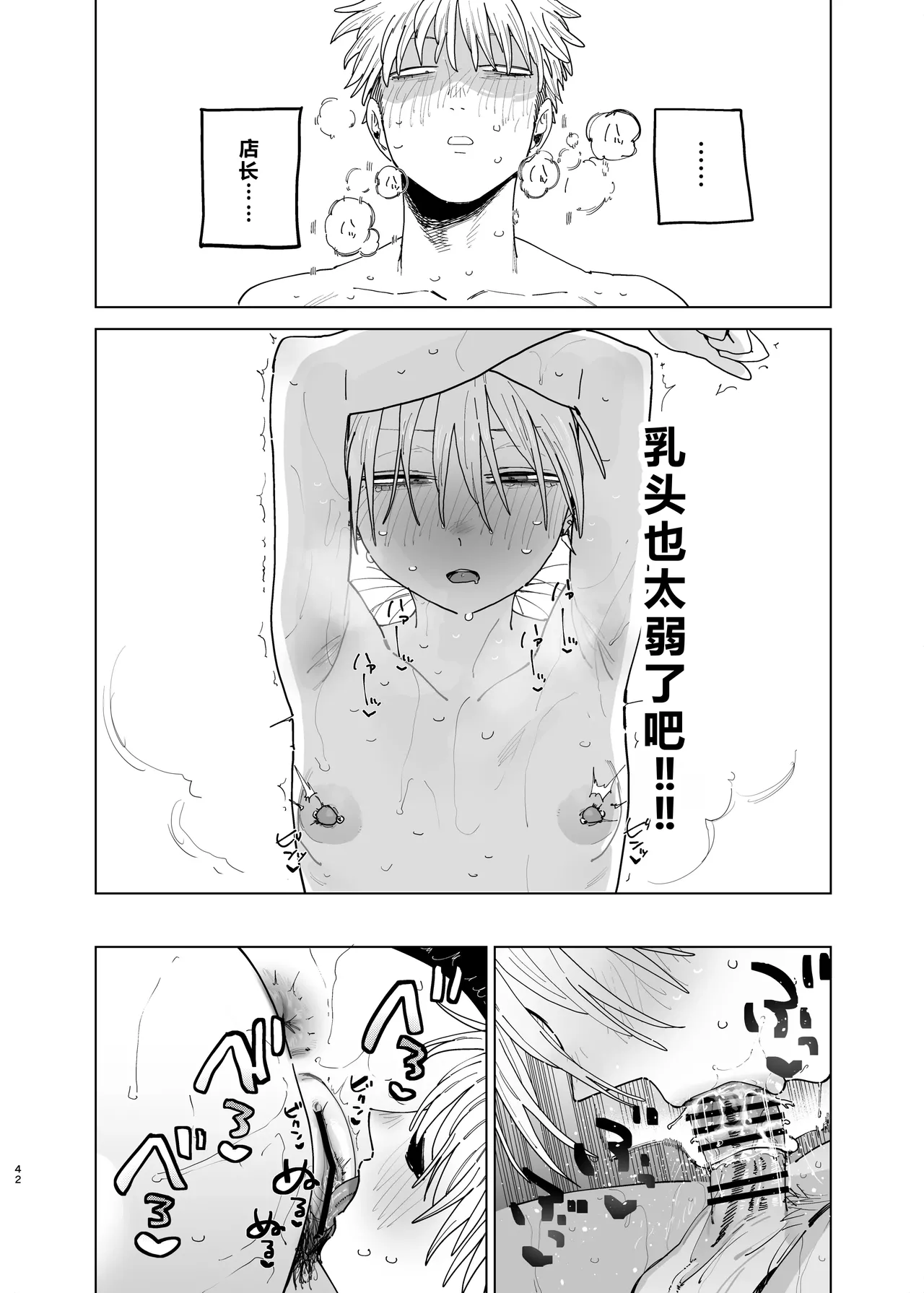 หน้า 41