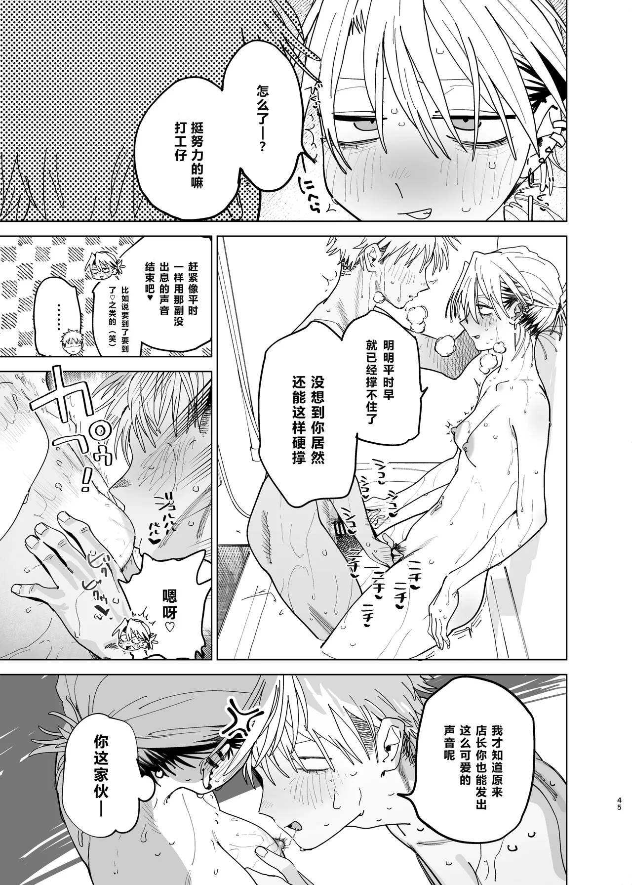 หน้า 44