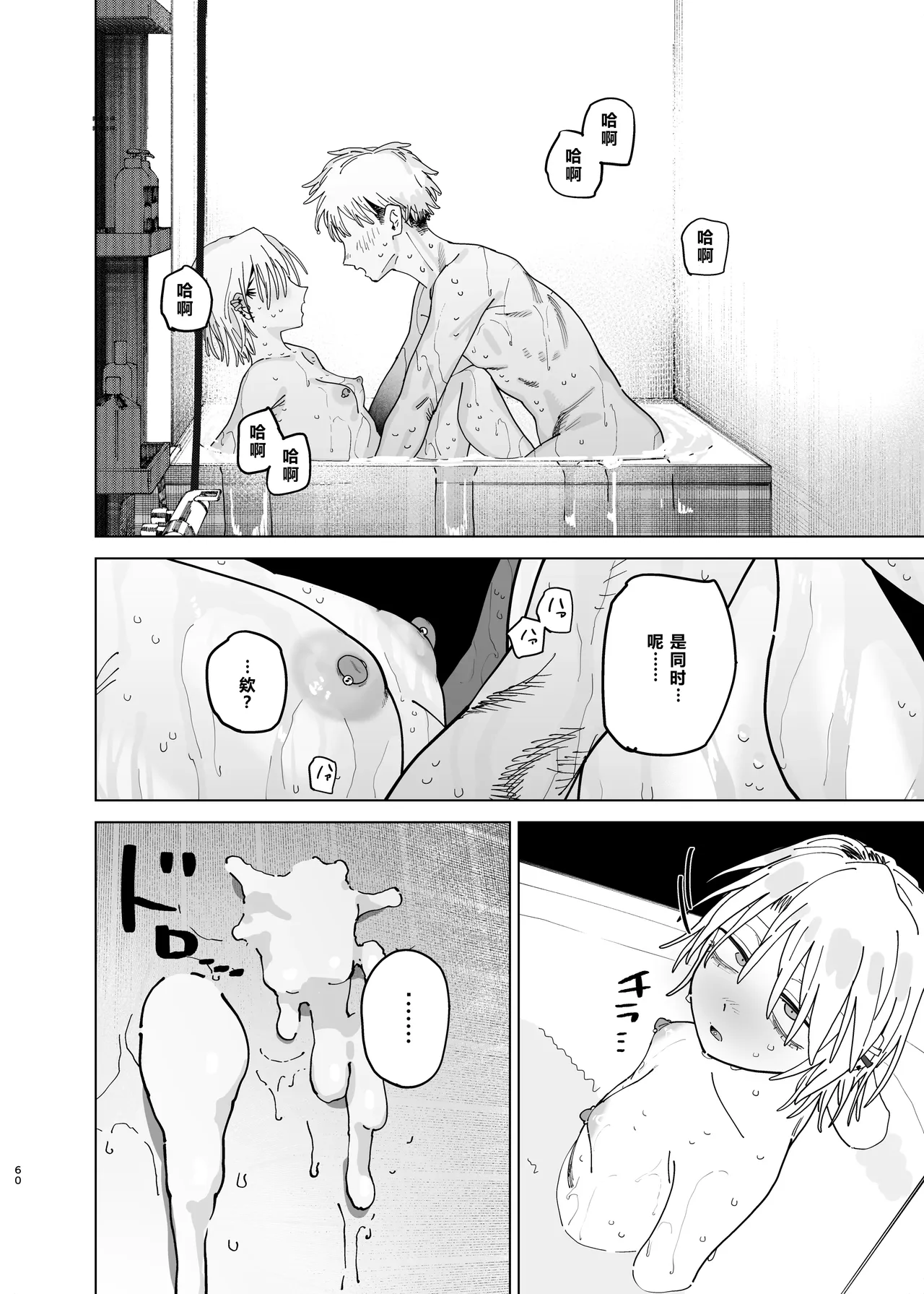 หน้า 59