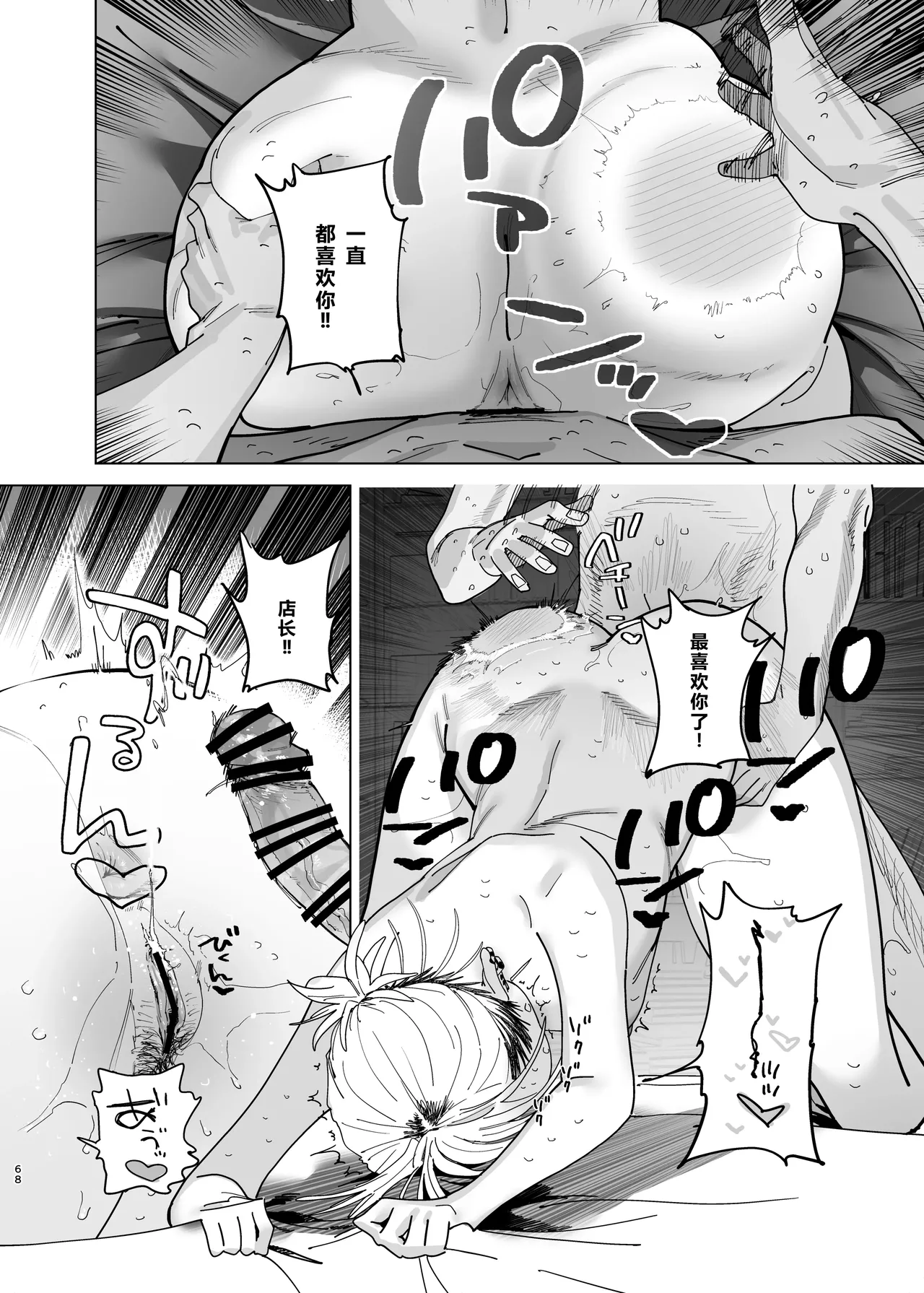 หน้า 67