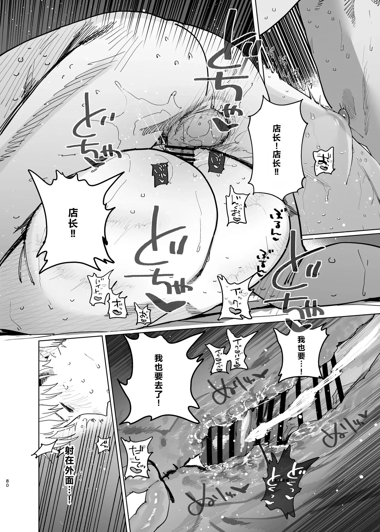 หน้า 79