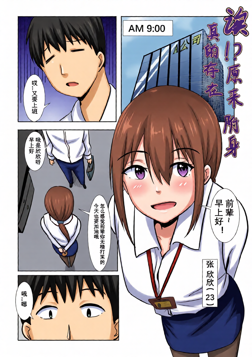 หน้า 2