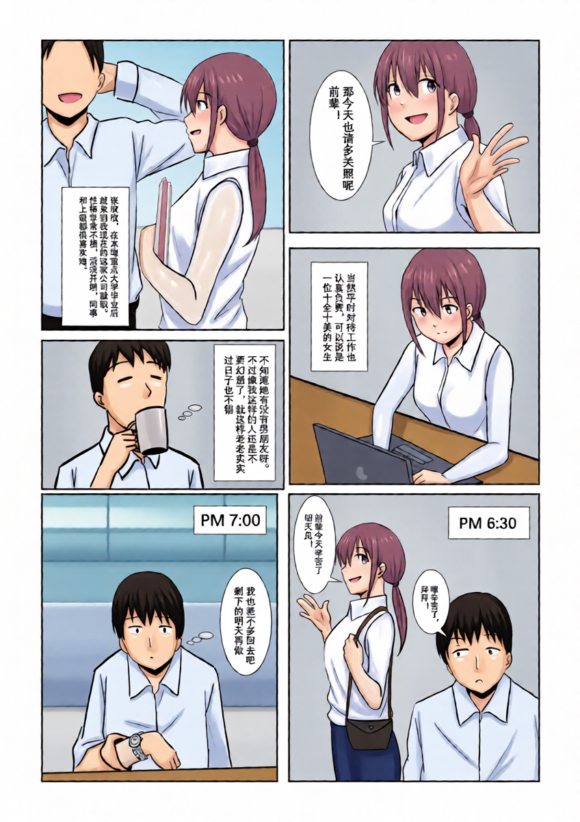 หน้า 3