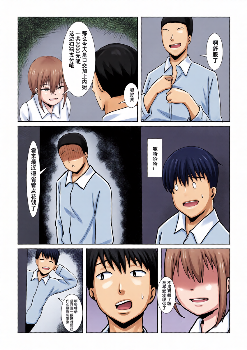 หน้า 9