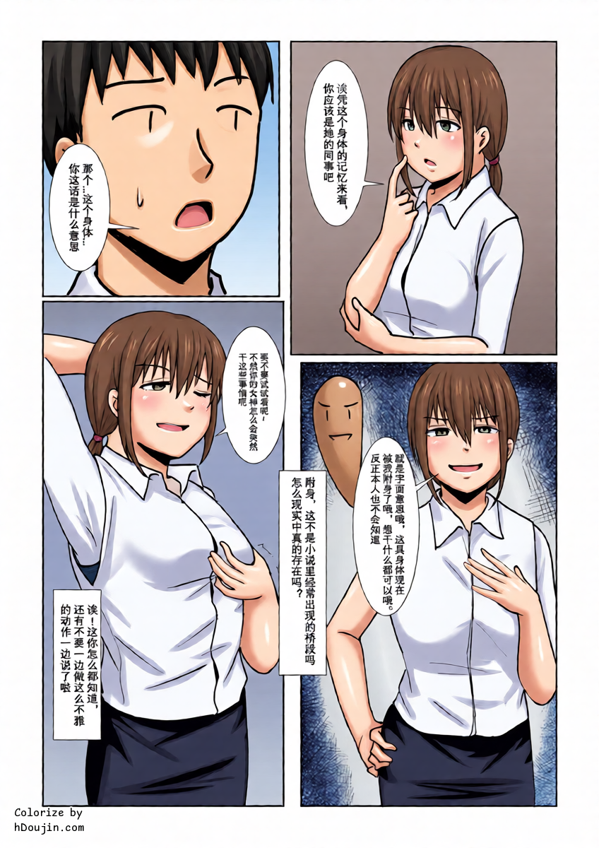 หน้า 10