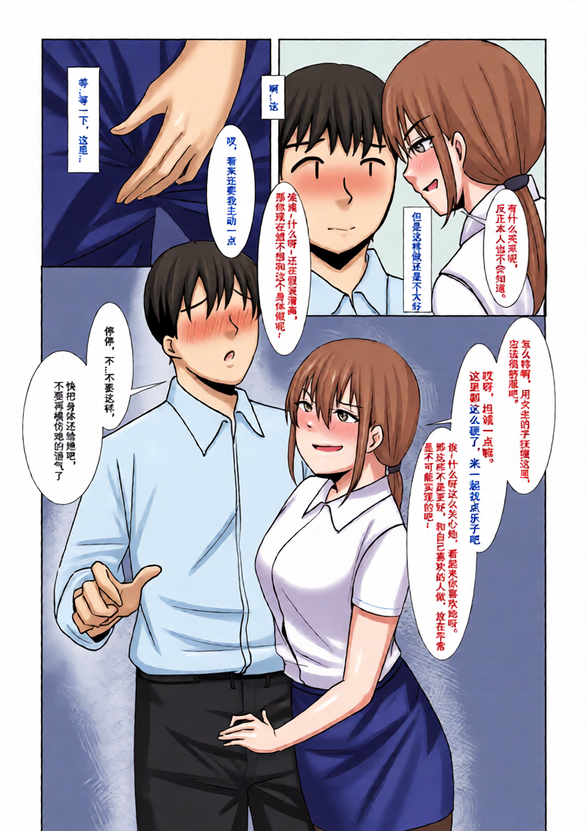 หน้า 11