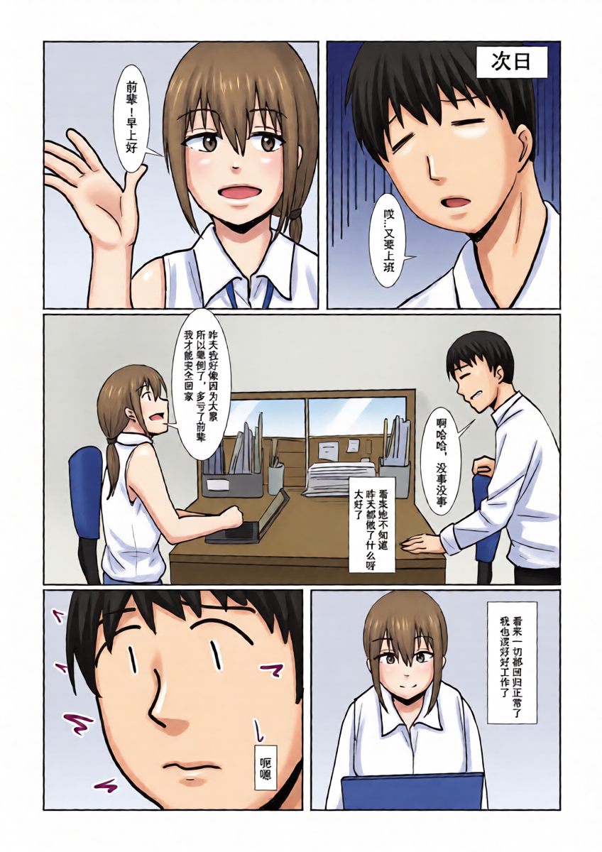 หน้า 23