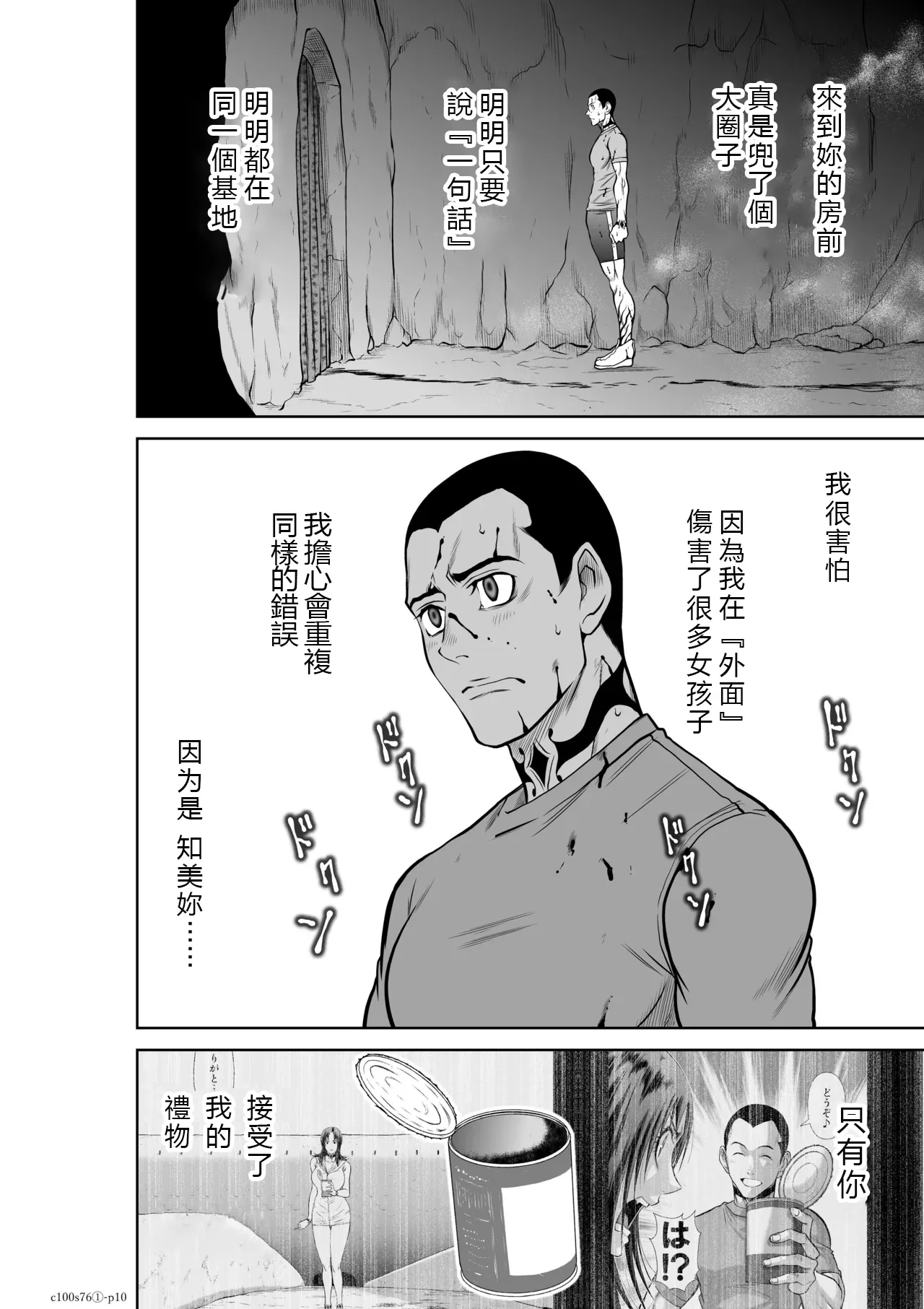 หน้า 10