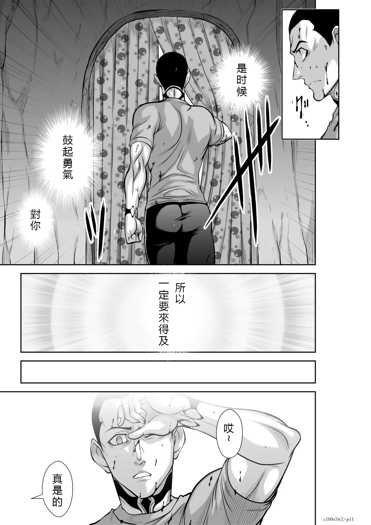 หน้า 11