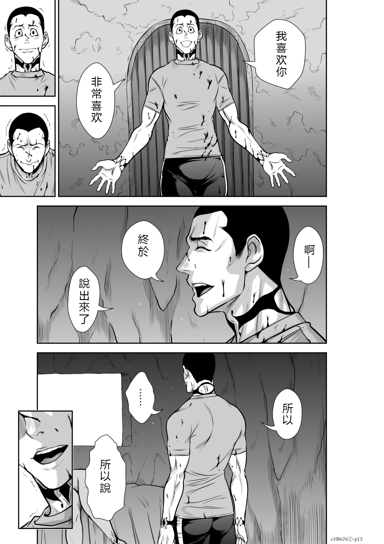 หน้า 13