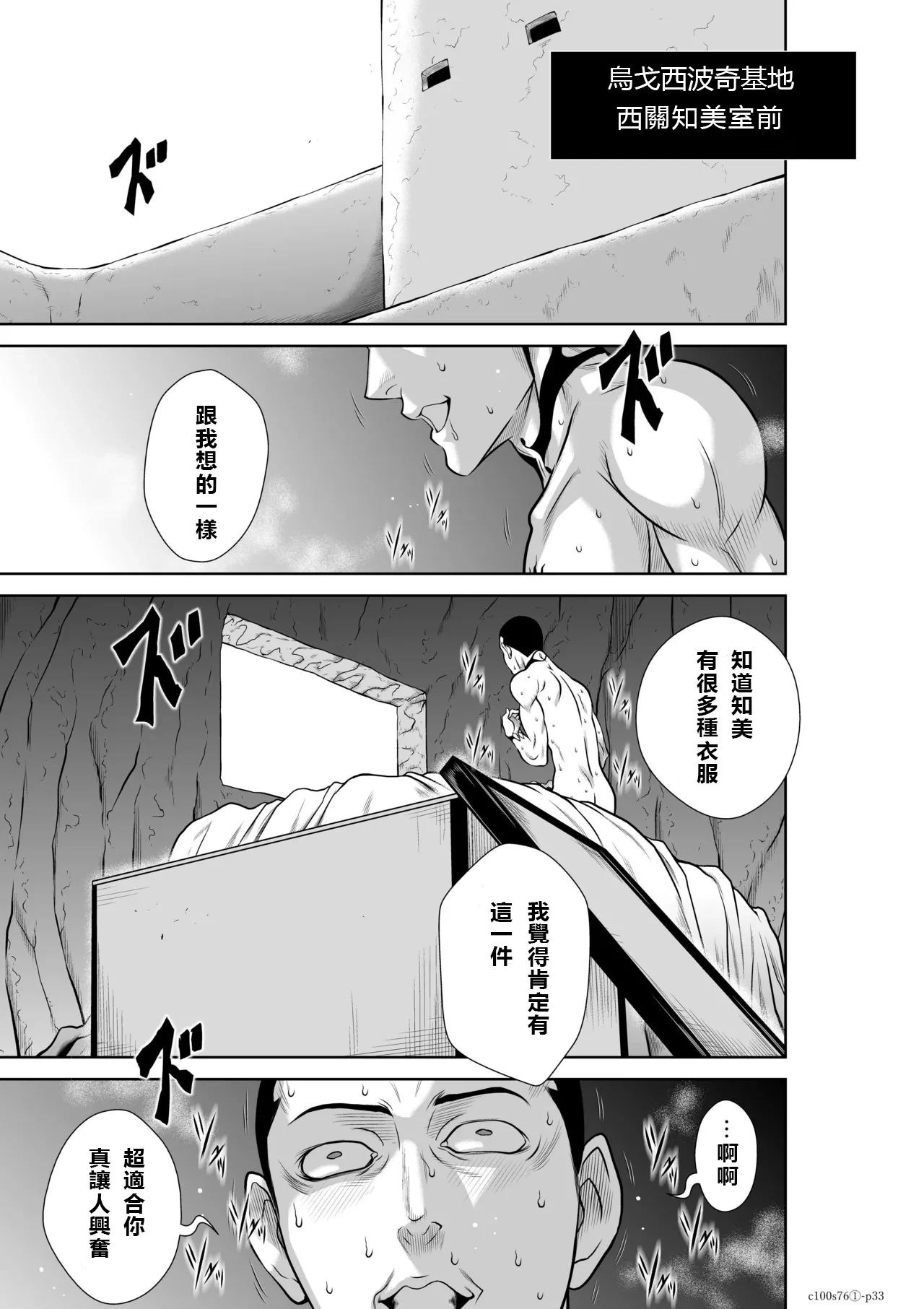 หน้า 33