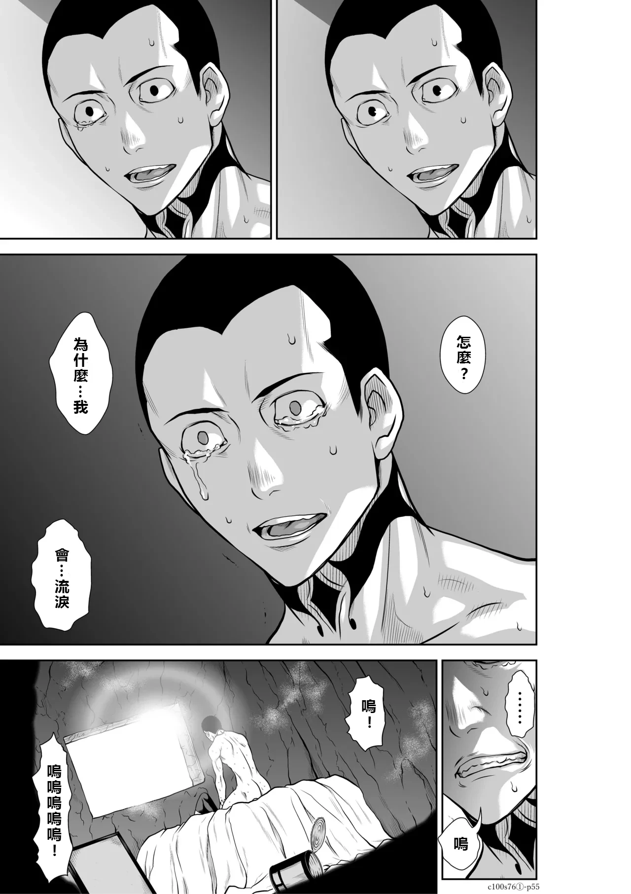 หน้า 55