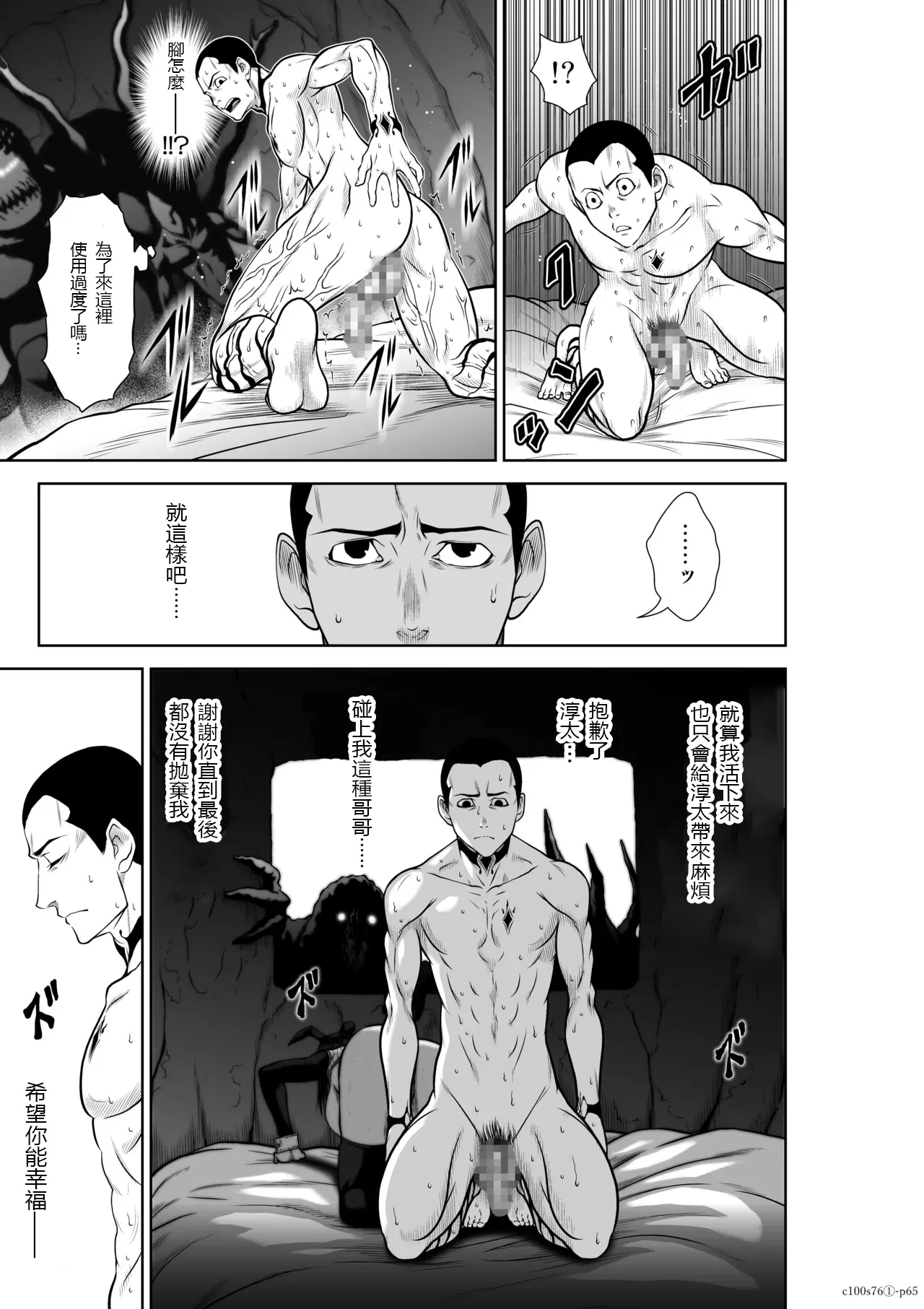 หน้า 65