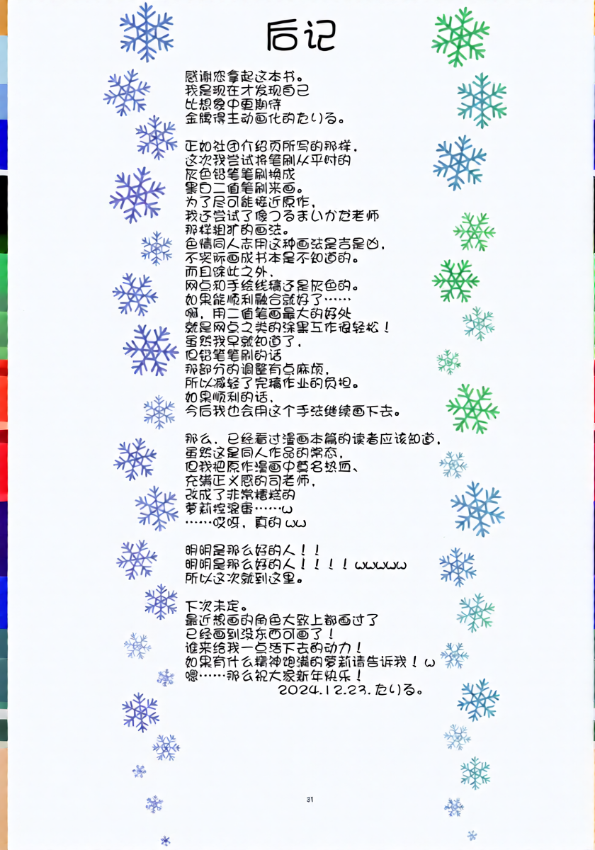 หน้า 32