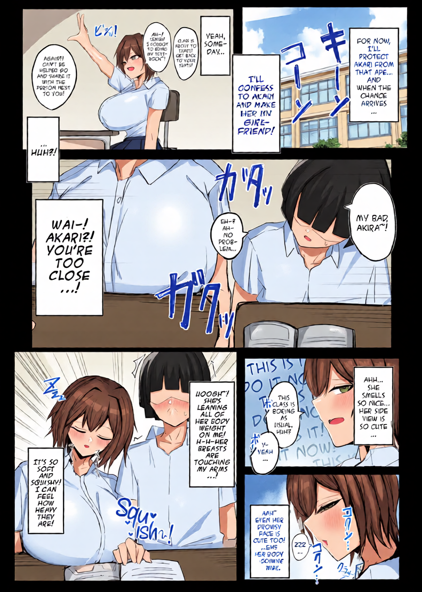 หน้า 8