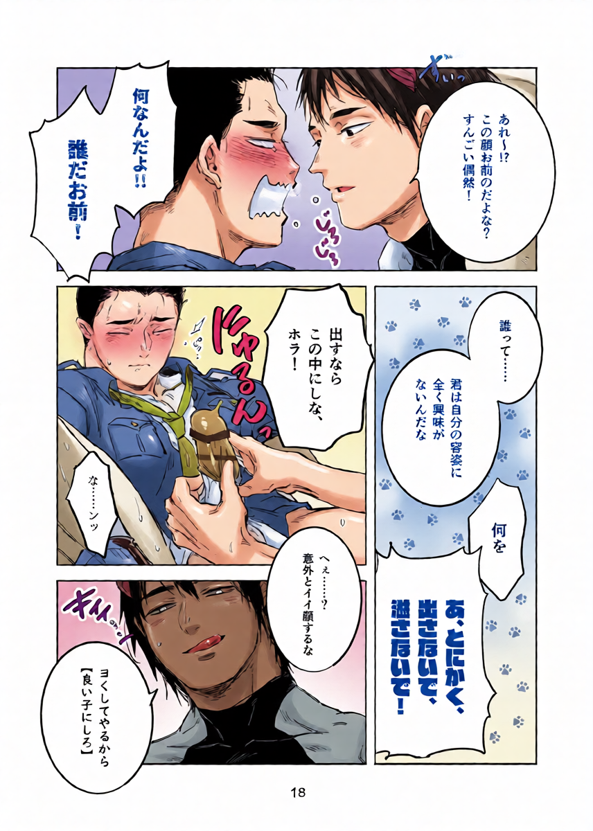 หน้า 15