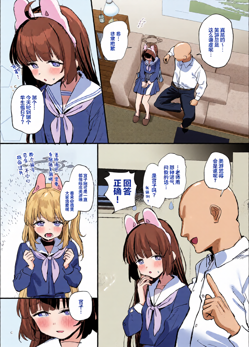 หน้า 5