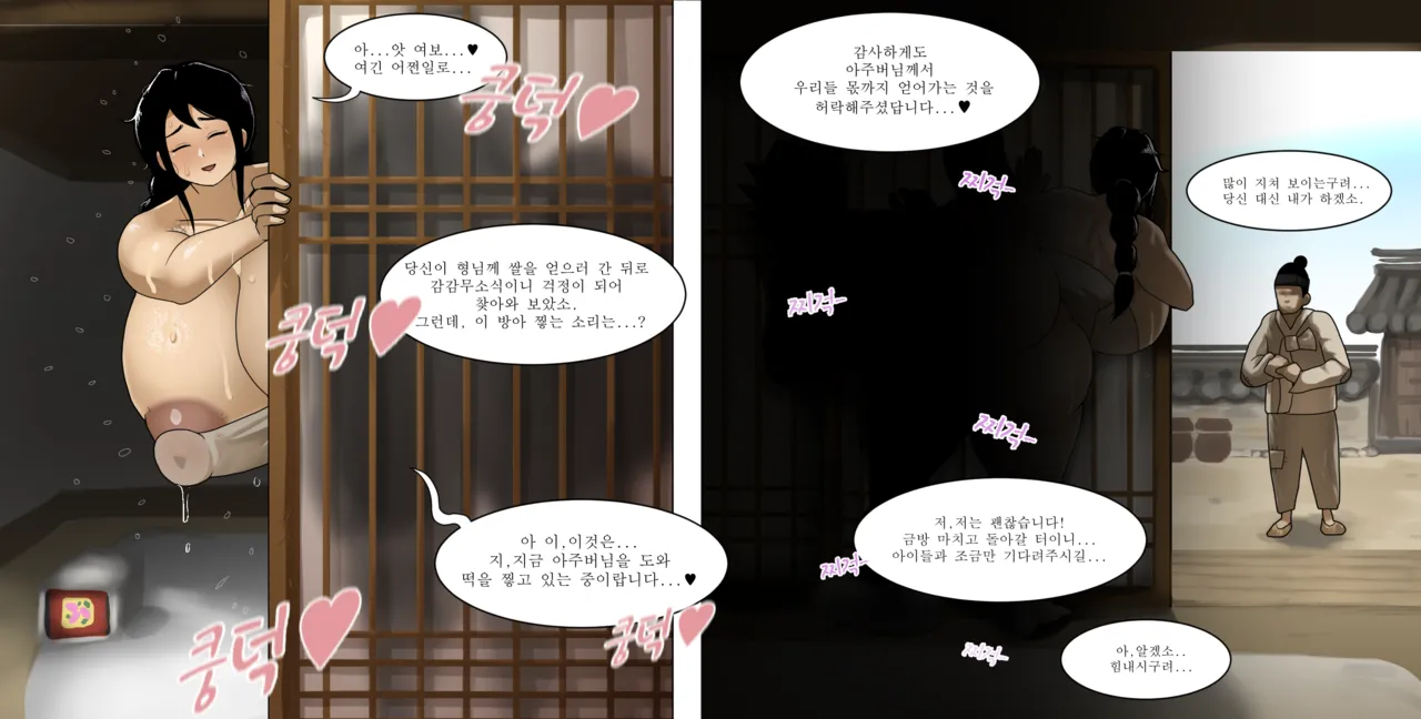 หน้า 65
