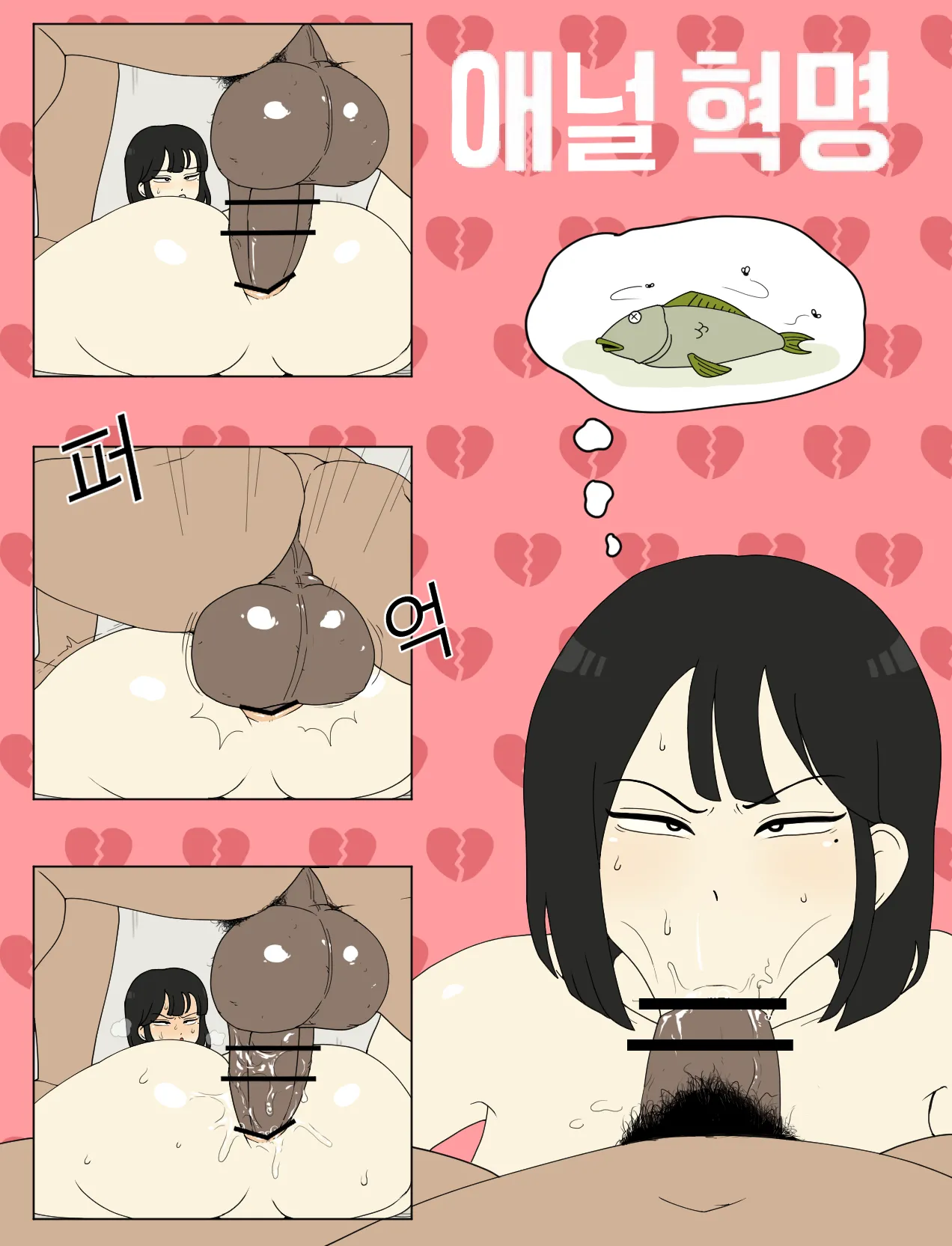 หน้า 64