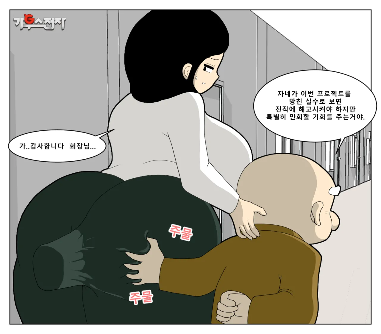 หน้า 22
