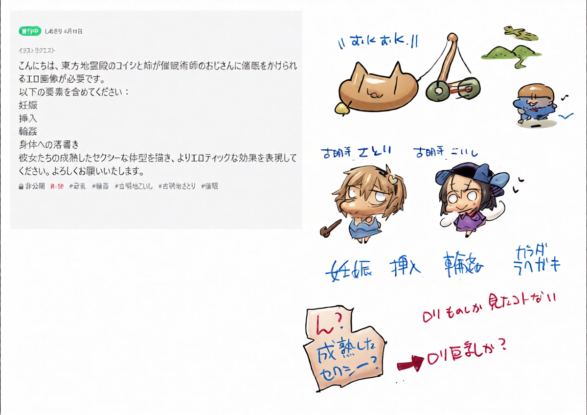 หน้า 18