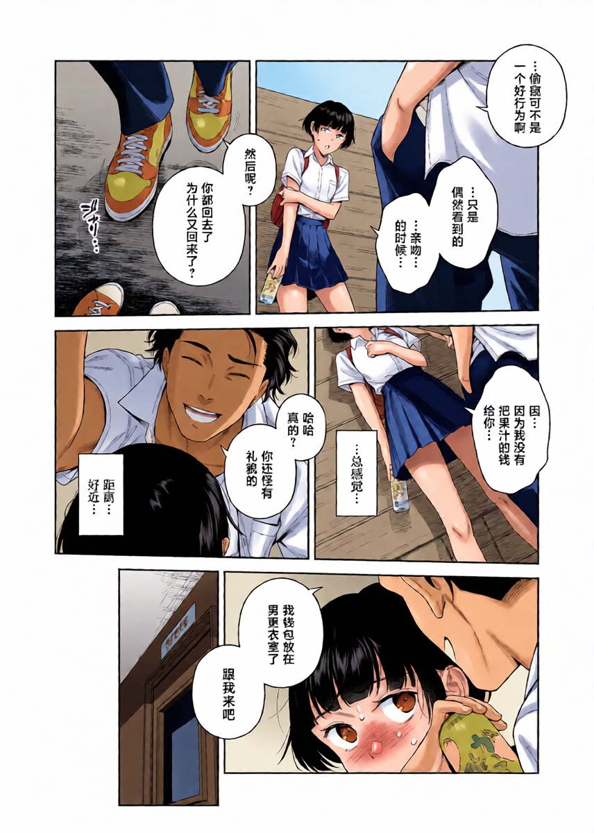 หน้า 11